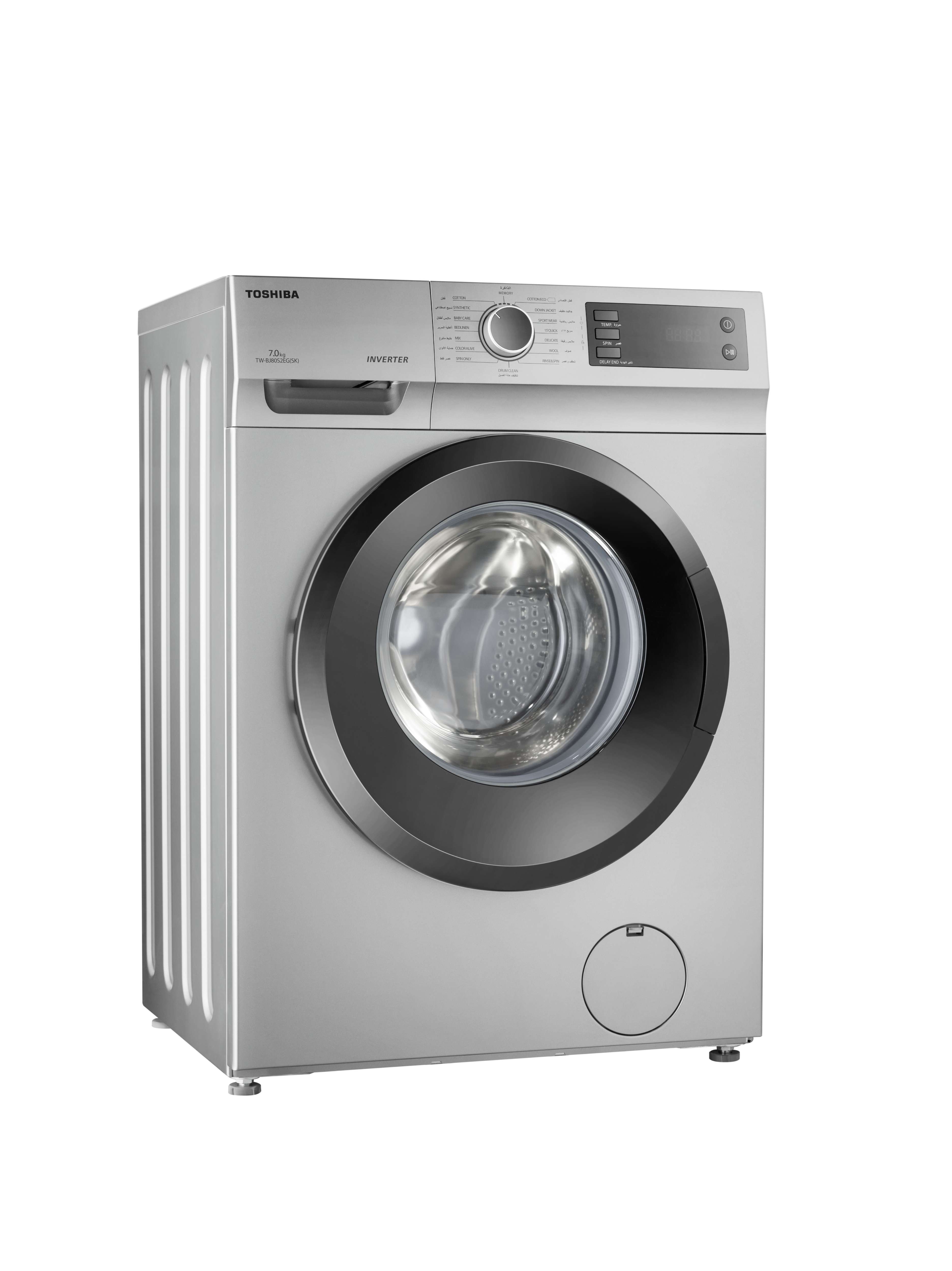 8 KG, Front Load Washing Machine with Eco Cold Wash